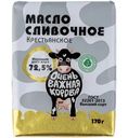 Масло сливочное Очень важная корова Крестьянское 72.5%, 170г