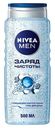 Гель для душа Nivea Men Заряд чистоты 500 мл