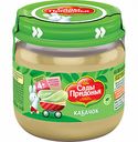 Пюре Сады Придонья Кабачок с 4 месяцев, 80 г