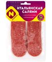 Салями сырокопчёная Останкино Итальянская в нарезке, 150г