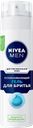 Гель для бритья NIVEA®, для чувствительной кожи, 200мл