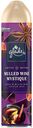 Освежитель воздуха Glade Mulled Wine Mistique аэрозоль 300 мл