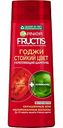 Шампунь для окрашенных или мелированных волос укрепляющий Garnier Fructis Годжи Стойкий цвет, 250 мл