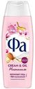 Крем-гель для душа Фа Cream & Oil магнолия, 250мл