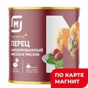МАГНИТ Перец фаршированный с мясом и рисом 540г ж/б:12