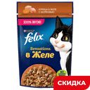 Корм для кошек Felix Sensations курица в желе с морковью, 75 г
