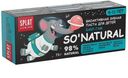 Зубная паста детская Splat junior So'natural 6-11лет 73гр бабл гам