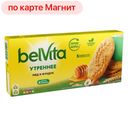 Печенье БЕЛВИТА, Утреннее, мёд и фундук, 225г