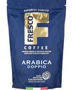 Кофе молотый в растворимом Fresco Arabica Doppio, 190г