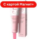 PRRETI Berry White Сыворотка для глаз 30мл:5/320