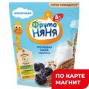 ФРУТОНЯНЯ Каша мол греч чернослив 200г (Прогресс):6
