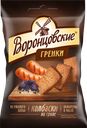 Сухарики-гренки ржано-пшеничные ВОРОНЦОВСКИЕ со вкусом колбасок на гриле, 60г