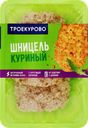 Шницель куриный ТРОЕКУРОВО рубленый, 350г