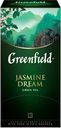 Чай зеленый GREENFIELD Jasmine Dream, 25пак