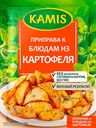 Приправа к блюдам из картофеля KAMIS, 25 г