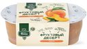 Десерт Вкус&Польза Персик фруктовый, 200г