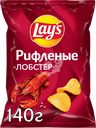 Чипсы картофельные LAY'S Рифленые Лобстер, 140г