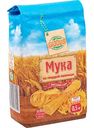 Мука крупка Глобус из твёрдой пшеницы, 0,5кг