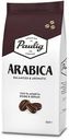 Кофе Paulig Arabica зерновой, 250г