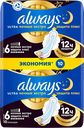 Прокладки ALWAYS Ultra Secure Night Plus, 10шт