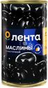 Маслины с косточкой ЛЕНТА черные крупные, 370мл