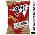 Сухарики К пенному со вкусом баварских колбасок, Хрусteam, 90 г