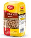 Крупа Увелка Гречневая ядрица 1.5кг