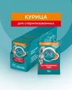 Влажный корм для стерилизованных кошек и кастрированных котов, PURINA ONE, курица и зелёная фасоль