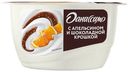 Продукт творожный ДАНИССИМО с апельсином/крошкой шоколадной, 5,8%, 130г