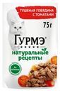 Влажный корм для кошек Гурмэ Натуральные рецепты с говядиной, 75г