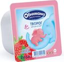 Творог Обнимама малина-земляника с 6 месяцев 4.2%, 100г