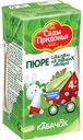 Пюре Сады Придонья Кабачок с 4 месяцев, 125 г
