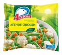 Смесь овощная 4 Сезона Овощи летние быстозамороженная 400гр