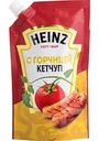 Кетчуп Heinz с горчицей, 320г