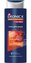 Гель для душа Deonica For Men Energy Shot, 250мл