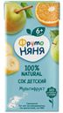 Сок детский ФрутоНяня 0,2л мультифрукт