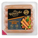 Сосиски ЧЕРКИЗОВО Premium Сливочные ГОСТ вареные, 450г