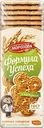 Печенье Кондитерские изделия Морозова Формула успеха с кунжутом 350г