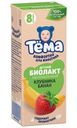 Биолакт Тема Клубника, банан с 8 мес. 3% БЗМЖ 206г