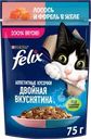 Корм влажный для взрослых кошек FELIX Двойная Вкуснятина Лосось и форель в желе