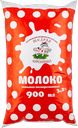 Молоко ЩЕДРАЯ БУРЕНУШКА пастеризованное 3,2%, 900мл
