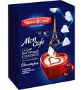 Сахар кусковой Mon Cafe белый фигурный, 500г