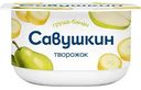 Творожок Савушкин Груша-банан 3,5%, 120г