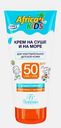 Крем Africa Kids Защита от солнца SPF50 150мл