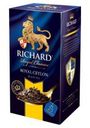Чай Richard Royal Ceylon черный, 25 сашетов