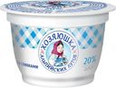 Продукт молокосодержащий Хозяюшка Альпийских лугов по технологии сметаны 20% СЗМЖ 200г