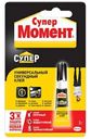 Клей Супер Момент секундный 3 г