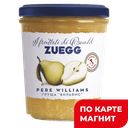 Конфитюр ЦУЕГГ, Груша Вильямс, 320г