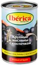 Маслины ИБЕРИКА, крупные с косточкой, 360г