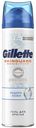 Гель для бритья Gillette SkinGuard Sensitive лля чувствительной кожи мужской 200 мл